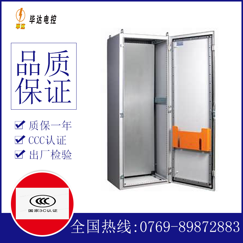 寿阳PS柜
